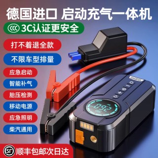 HELLOLEIBOO 汽车应急启动电源车载充气泵一体机电瓶搭电宝紧急强启动打火神器