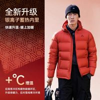 Pelliot Glamping 伯希和经典2.0羽绒服女冬季户外800蓬95鹅绒轻薄新年红色外套男女