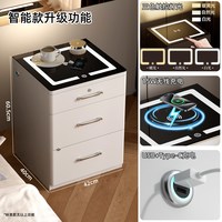 鹿匠保险箱CSP国标床头柜家用防盗42cm宽带锁外柜智能小型人脸识别指纹密码隐藏式保险柜