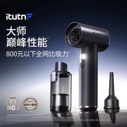 爱图腾 M8Pro+二代 20000Pa大吸力 3个HEPA滤芯 车载吸尘器