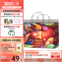 碧芭宝贝 珍珠护肤抑菌 婴儿尿裤  拉拉裤XXXL码26片 通用 L