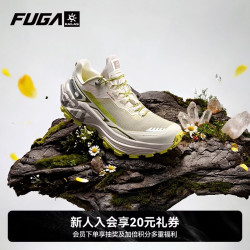 凯乐石 FUGA超长距离EX330 2代凯乐石运动缓震透气抓地低帮越野跑山鞋女款