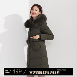 千仞岗 女士中长款连帽羽绒服 海藻绿 S