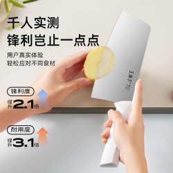王麻子 菜刀女士家用锋利专用切片切菜切肉不锈钢轻片全钢一体刀具