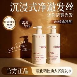 东洋之花 二硫化硒洗发水控油去屑套装500ml*2