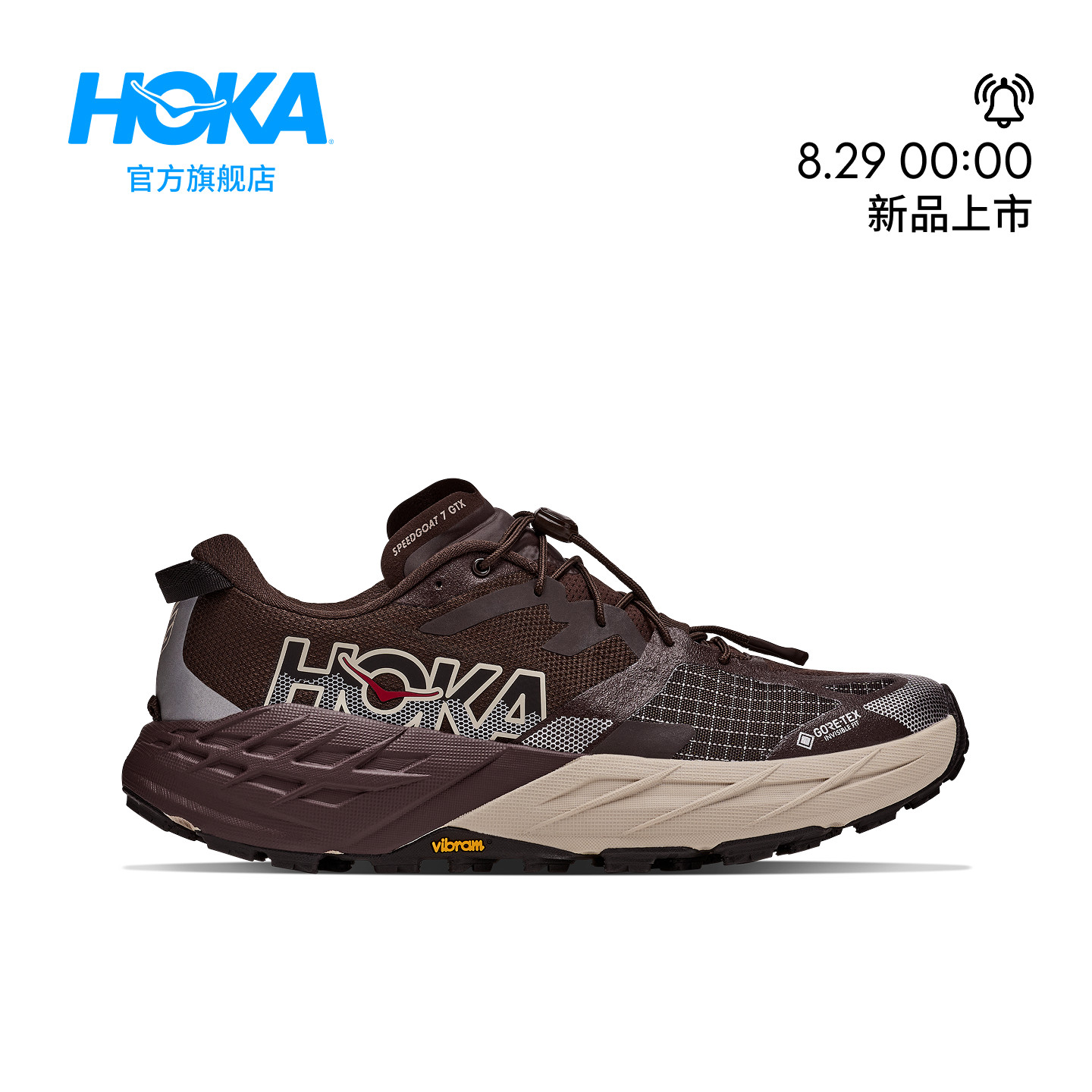 HOKA SPEEDGOAT 7 GTX 户外防水徒步鞋