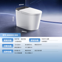 九牧 轻智能马桶家用卫生间恒温抗菌虹吸坐便器泡沫盾无水压限制SQ9650 旋风魔力泡+免触+NFC 305坑距(290-390以内选择)