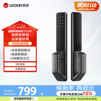 鹿客 SV40 指静脉智能锁 灰色