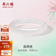 周六福 【玉髓手镯】56mm