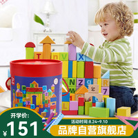 Hape E8402 益智积木 桶装 80颗粒