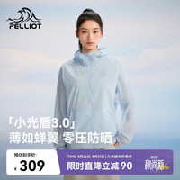 伯希和 【小光盾3.0】防晒衣 「男女同款-多色可选」 106112046