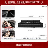 顾家家居 1392 加厚牛皮 醇巧黑 大三人位3.16m 沙发