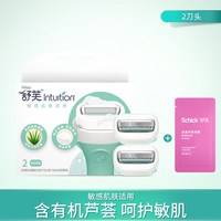 移动端：舒适 chick 舒适 官方正品舒适舒芙大皂头腋毛刮毛刀手动剃毛器大面积脱毛女士专用