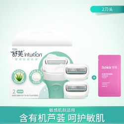 舒适 舒芙大皂头刮毛刀手动大面积腋毛剃毛器女士脱毛刀