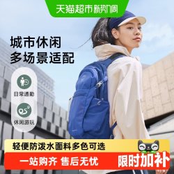 OSPREY Daylite Plus 20升 双肩包