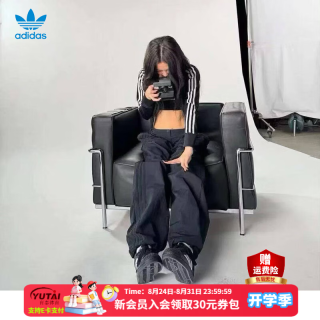 adidas 三叶草女裤 26秋季新款户外休闲宽松长裤舒适透气时尚梭织运动裤