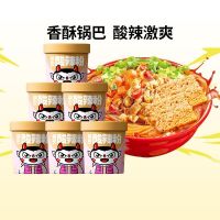 食族人 锅巴酸辣粉重庆正宗6桶装