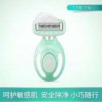 移动端：舒适 女士专用腋毛腿毛脱毛神器