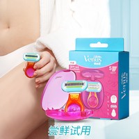 移动端：吉列 女士脱毛刀