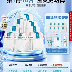 可复美 重组胶原蛋白敷料椭圆型HCDO2421 5贴*8盒开学季