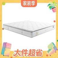 大件超省:喜临门 白骑士plus+弹簧床垫 1.8*2米