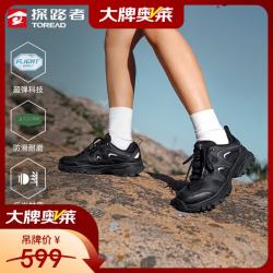 探路者 徒步鞋女式登山鞋户外防滑耐磨运动鞋减震回弹休闲鞋2026年新款 黑色 39