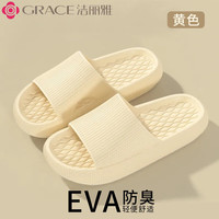 洁丽雅 eva拖鞋
