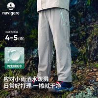 navigare 意大利小帆船 儿童运动裤 浅灰