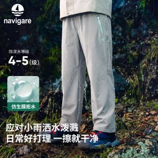 navigare 意大利小帆船 儿童运动裤 浅灰