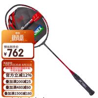 YONEX 弓箭ARC11TOUR 全碳素羽毛球拍 灰珍珠 4U5