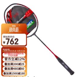 YONEX 弓箭ARC11TOUR 全碳素羽毛球拍 灰珍珠 4U5