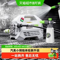 88VIP：绿田 洗车机雪豹PRO大功率感应家用超高压水枪抢强力刷车清洗神器