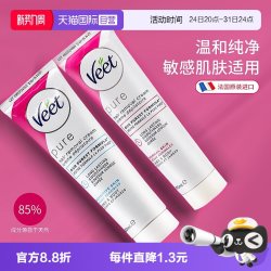 薇婷 温和脱毛 脱毛膏 刮板  200ml