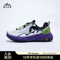 喜马拉雅 HIMALAYA 喜马拉雅 虎跳LT Vibram防滑 低帮徒步鞋