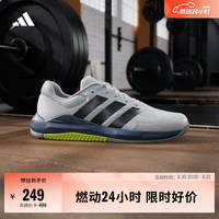 adidas DROPSET BASE TRAINER 网面透气 混合沥青蓝 42.5 训练鞋