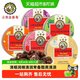 京都念慈菴 润喉糖枇杷味糖金桔柠檬糖薄荷糖护嗓子含片60g*3罐