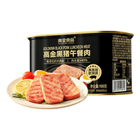 高金食品 黑猪午餐肉罐头198g*2罐 早餐烧烤火锅食材