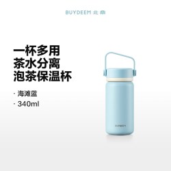 北鼎 保温保冷杯茶水分离泡茶杯子便携316L不锈钢杯女