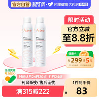 雅漾 舒泉调理喷雾