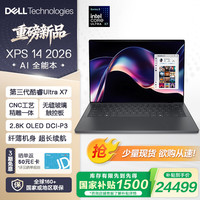 戴尔 笔记本电脑 XPS 2026新款  第三代酷睿Ultra处理器 14丨UItra x7-358H 32G 1T 2.8K 官方标配