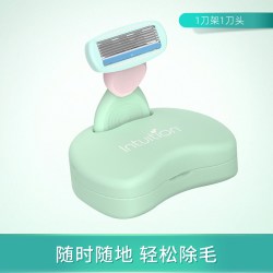 舒适 便携脱毛刀小慕斯刮毛刀女用私密全身可用