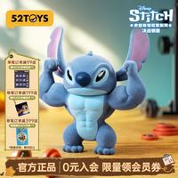 52TOYS 迪士尼 史迪奇怪可爱系列盲盒 潮玩手办植绒玩具周边摆件 单只盲盒 ( 不接受)