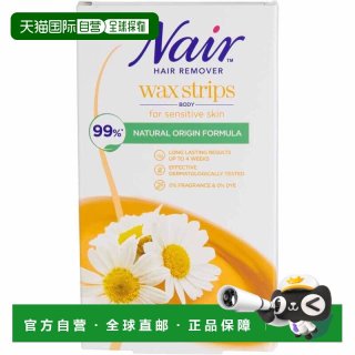Nair 欧洲直邮英国Nair脱毛蜡纸片 敏感肌