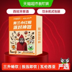 奥兰 小红帽3L装派对露营红酒西班牙进口干红葡萄酒