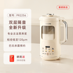 九阳 轻音破壁豆浆机家用全自动降噪低音小型多功能免过滤免煮D360