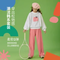 笛牧 2026秋季新款甜美洋气休闲百搭圆领儿童卫衣套装