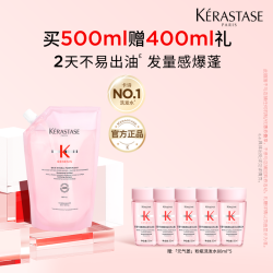 卡诗 Genesis系列 赋源芯丝沁透洗发水