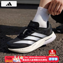 adidas 男鞋 26春夏新款波士顿13缓震半马运动跑步鞋男