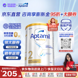 爱他美 澳洲白金版澳爱白金新西兰原装进口婴幼儿奶粉 2段 1罐 效期至28年03月