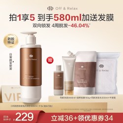 Off & Relax offrelax锁发瓶防脱洗发水强韧蓬松丰盈固发